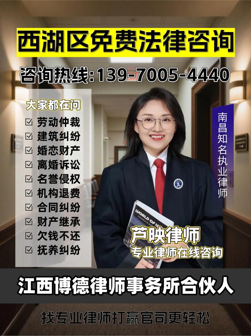 律师在线咨询：让法律难题不再困扰你的生活