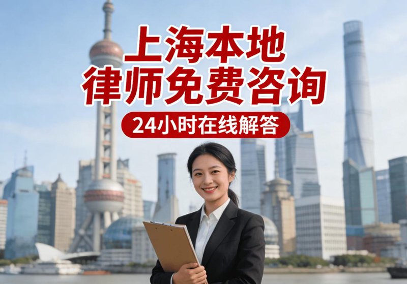 广州法律咨询——守护城市法治之光